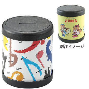 518-10 エコハンディー貯金箱